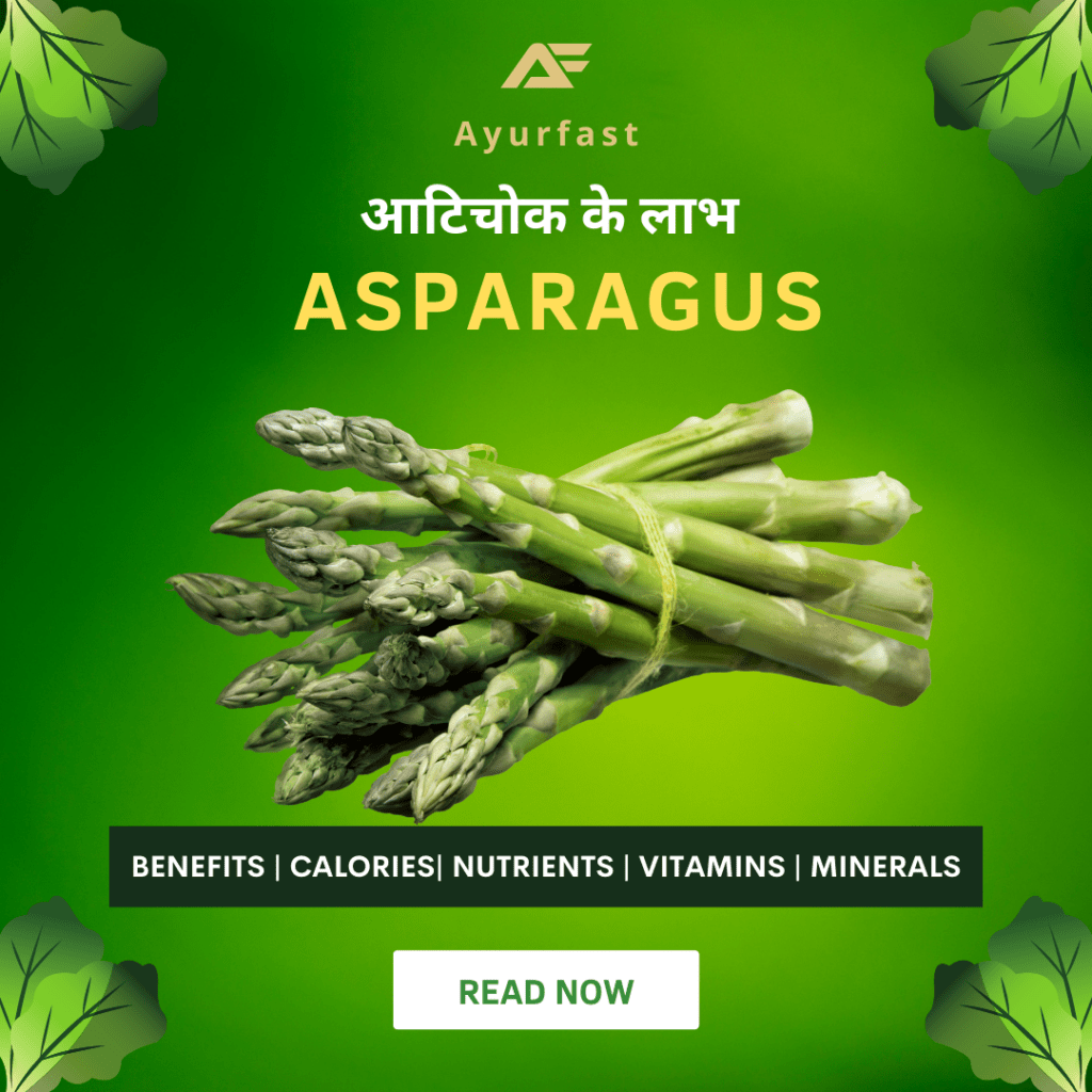 Asparagus