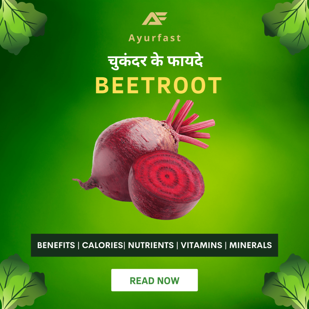 Beetroot