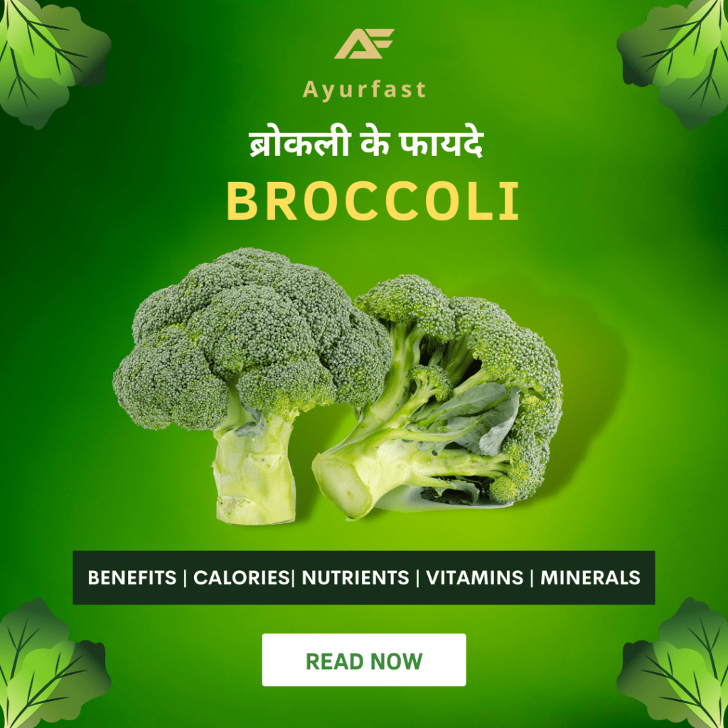 Broccoli