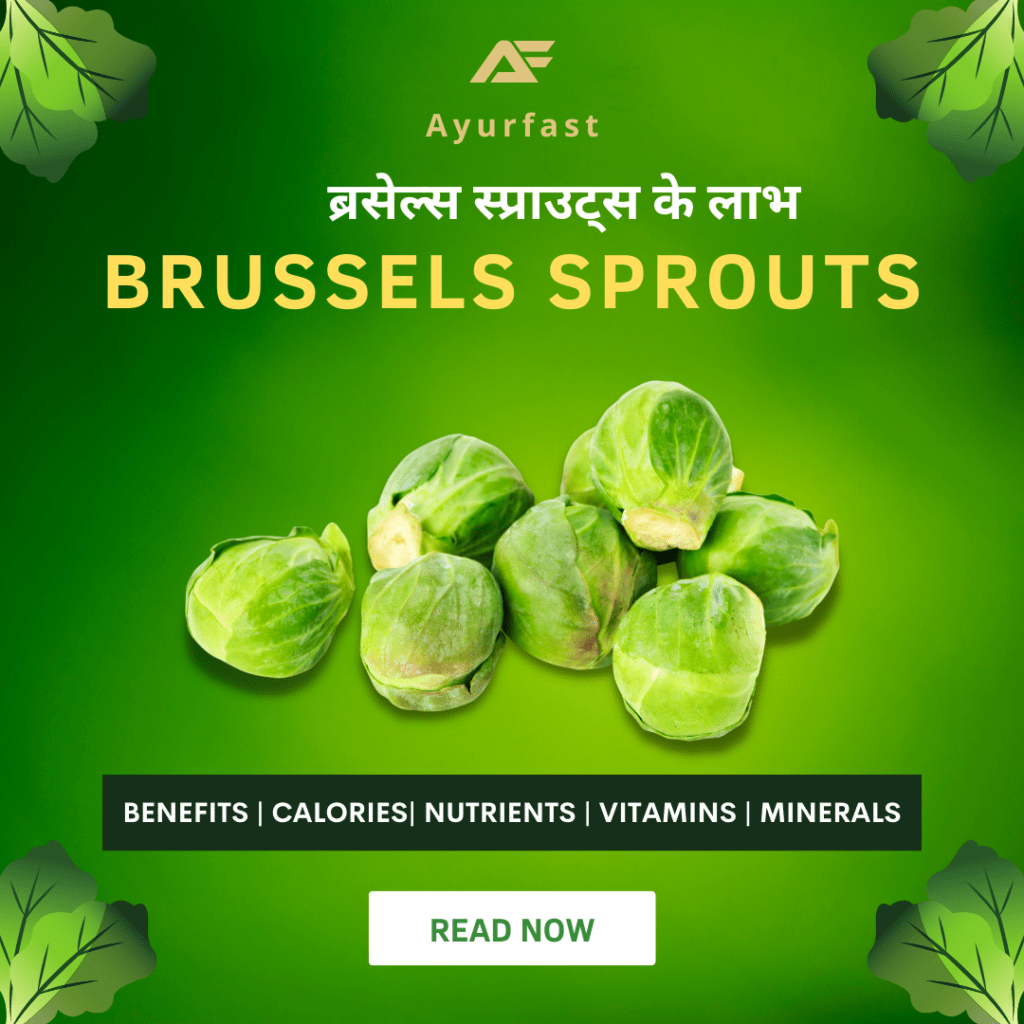 Brussels sprouts