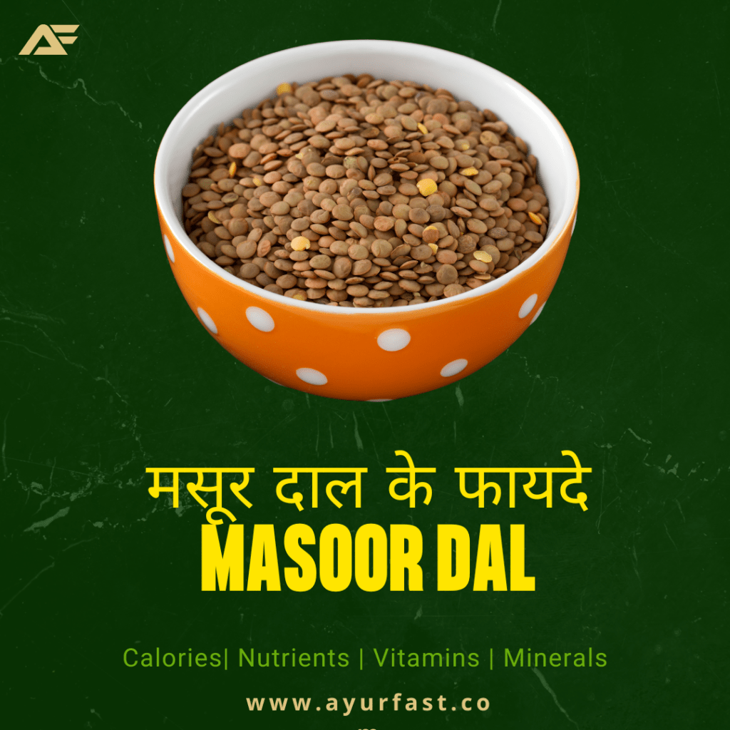 Lentils/masoor dal