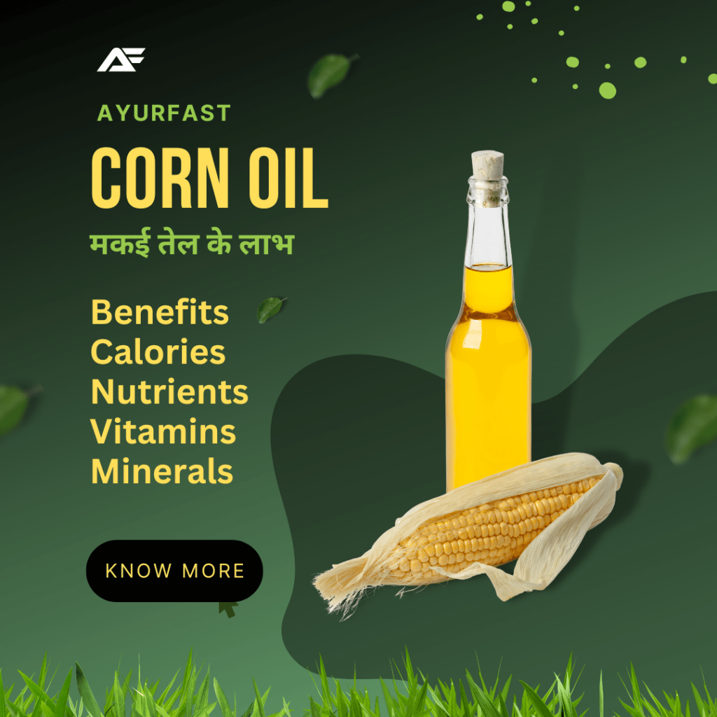 Corn oil