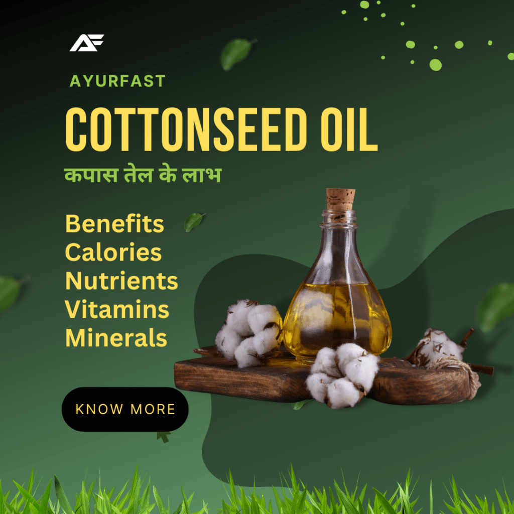 Cottonseed oil